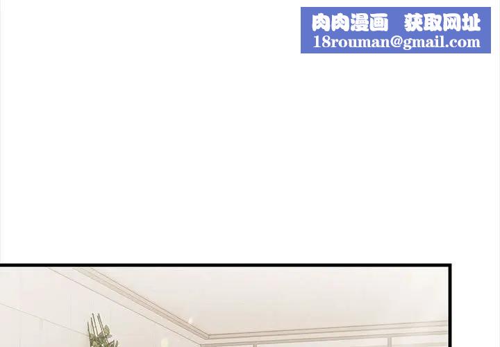 美魔女都爱我第13话