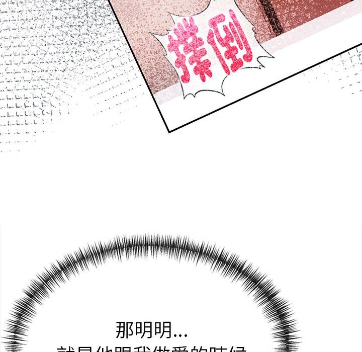 美魔女都爱我第13话