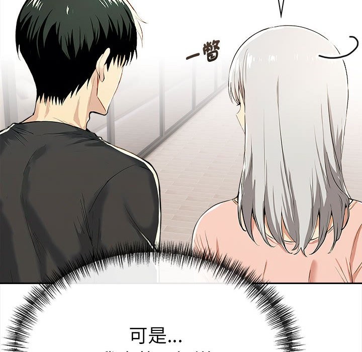 美魔女都爱我第13話