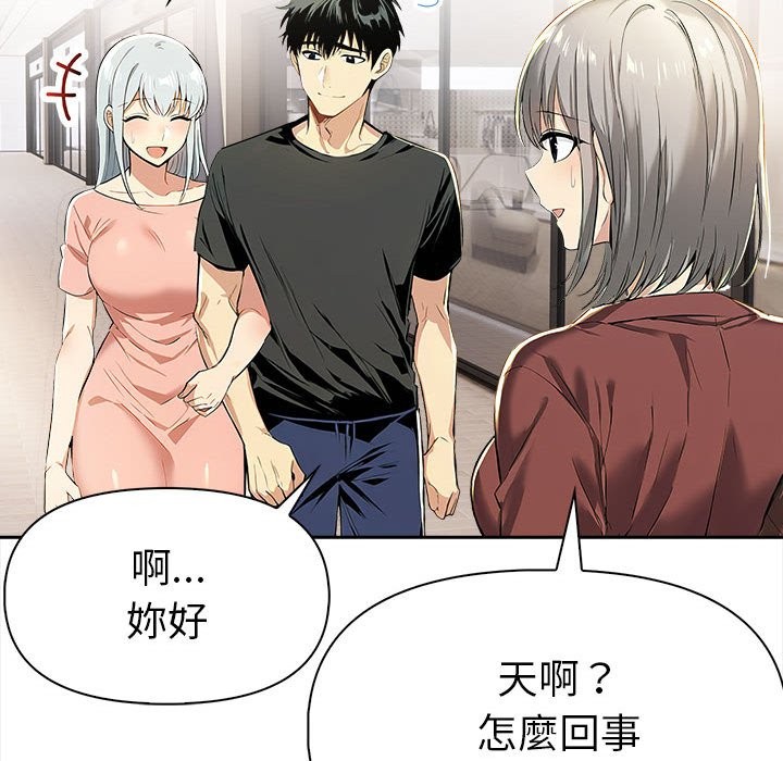 美魔女都爱我第13话