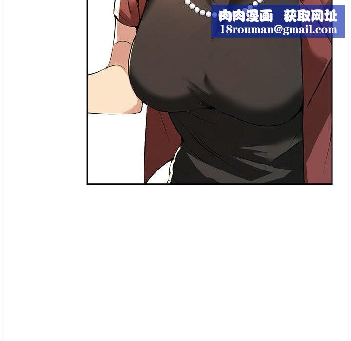 美魔女都爱我第13话