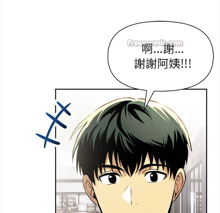 美魔女都爱我第13话