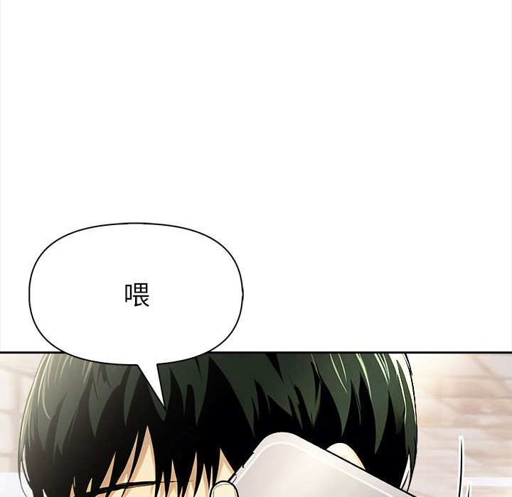 美魔女都爱我第13话