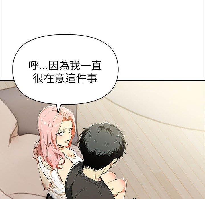 美魔女都爱我第13話