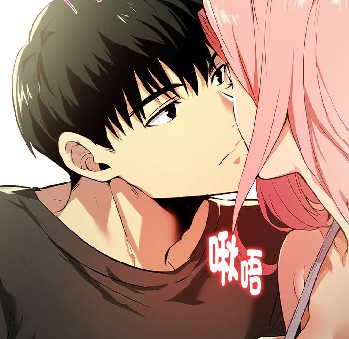 美魔女都爱我第13話