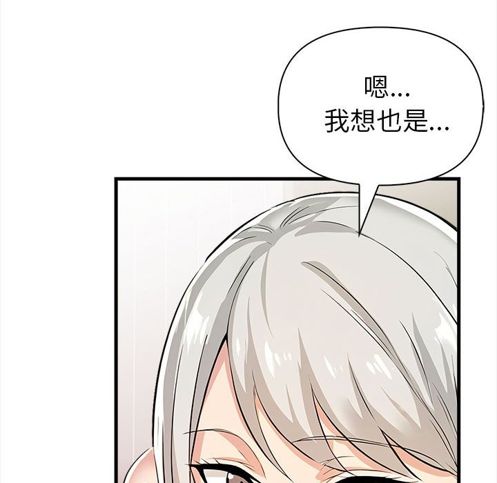 美魔女都爱我第14話