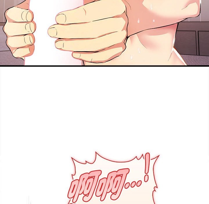 美魔女都爱我第14话