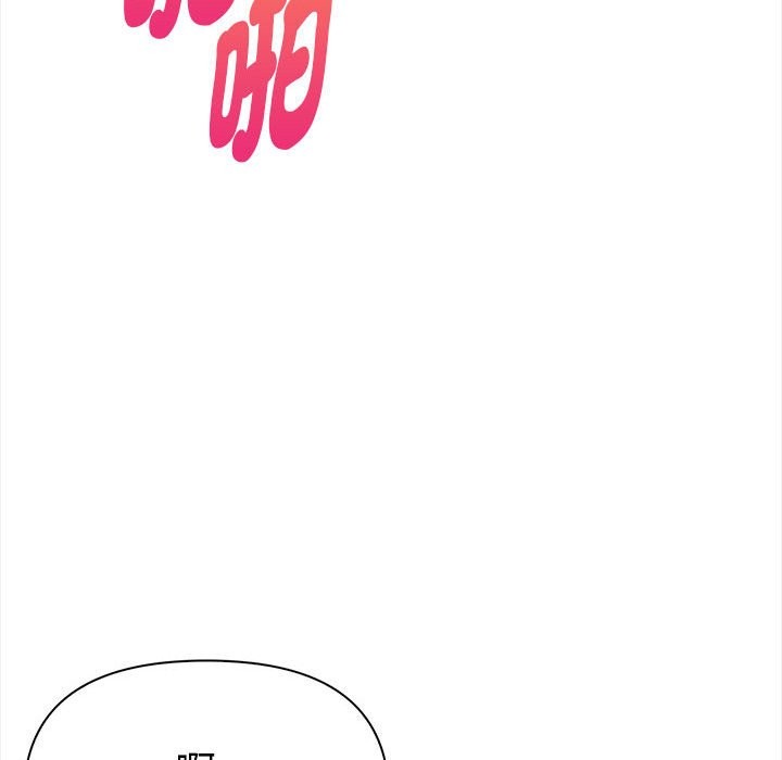 美魔女都爱我第14話