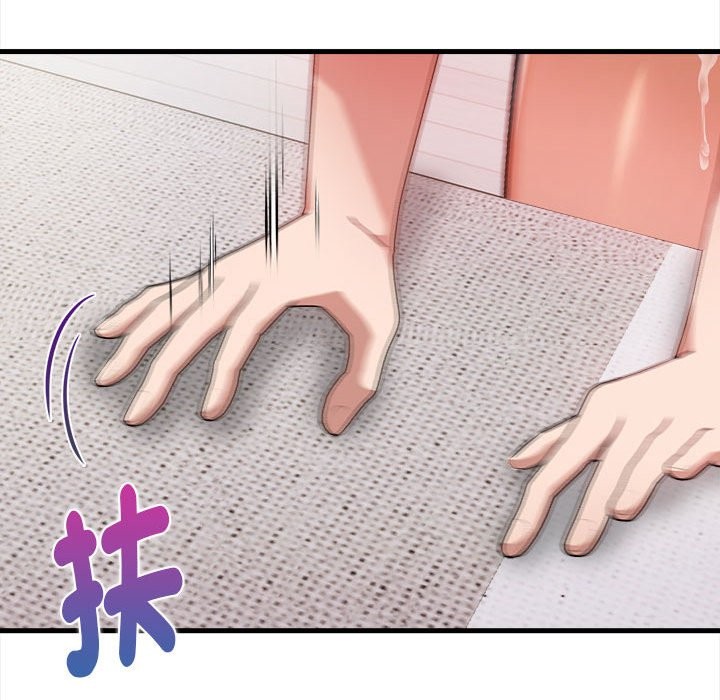 美魔女都爱我第14話