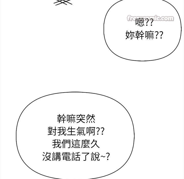 美魔女都爱我第14話