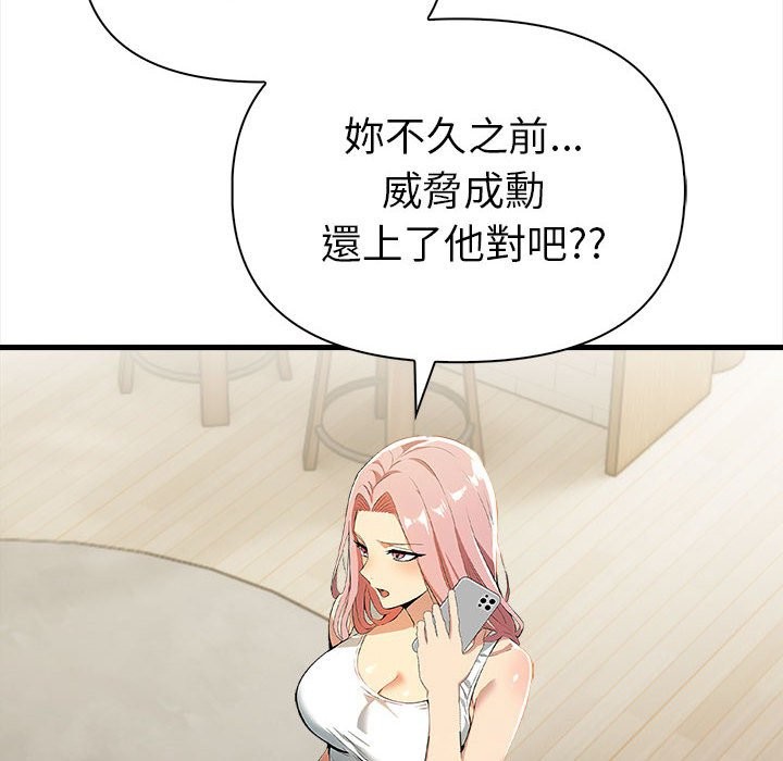 美魔女都爱我第14话