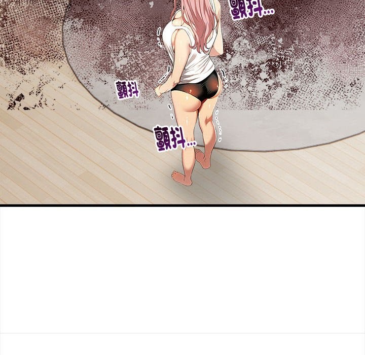 美魔女都爱我第14话