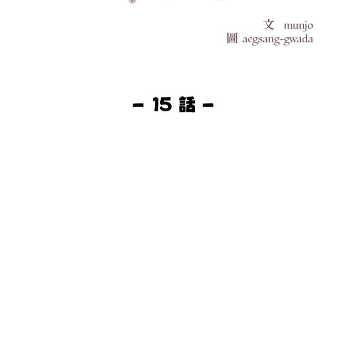 美魔女都爱我第15話