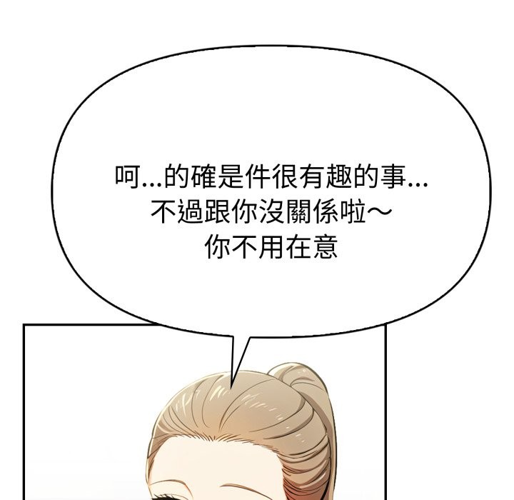 美魔女都爱我第15話