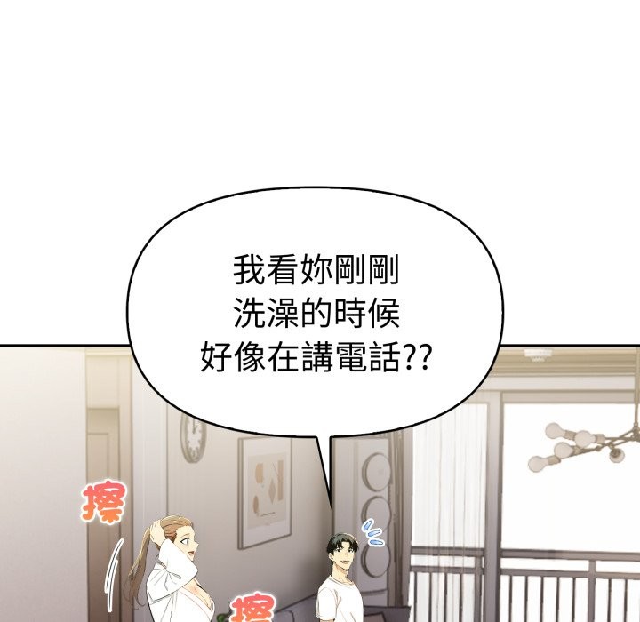 美魔女都爱我第15话