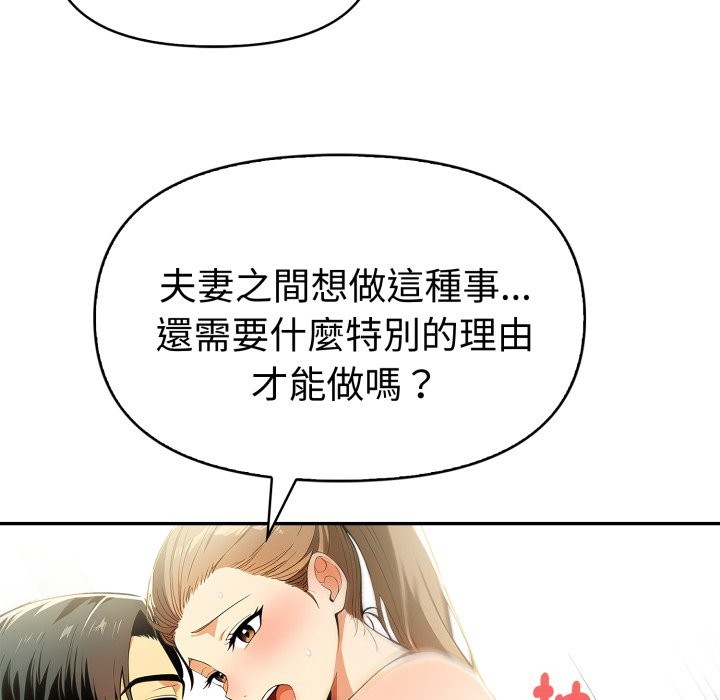 美魔女都爱我第15話