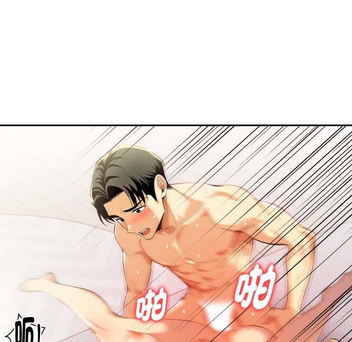 美魔女都爱我第15话