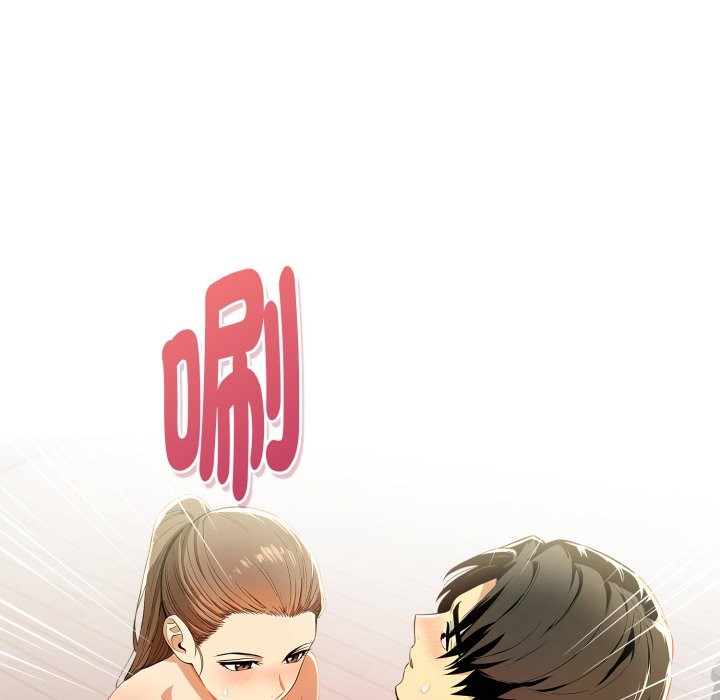 美魔女都爱我第15話