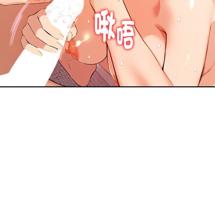 美魔女都爱我第15话