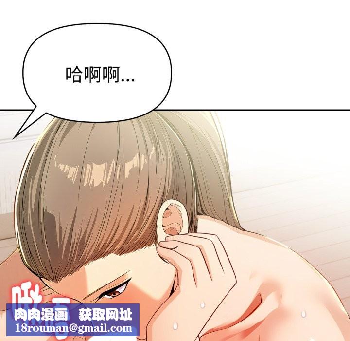 美魔女都爱我第15话