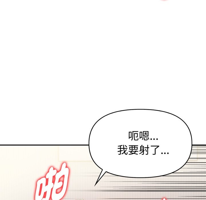 美魔女都爱我第15話