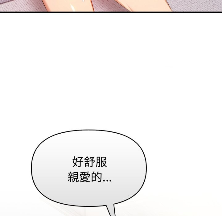 美魔女都爱我第15話