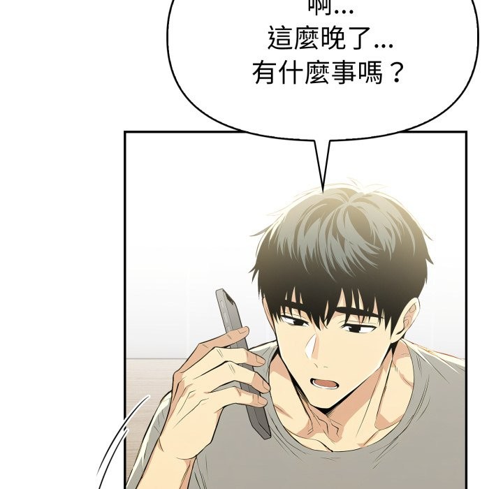 美魔女都爱我第15话