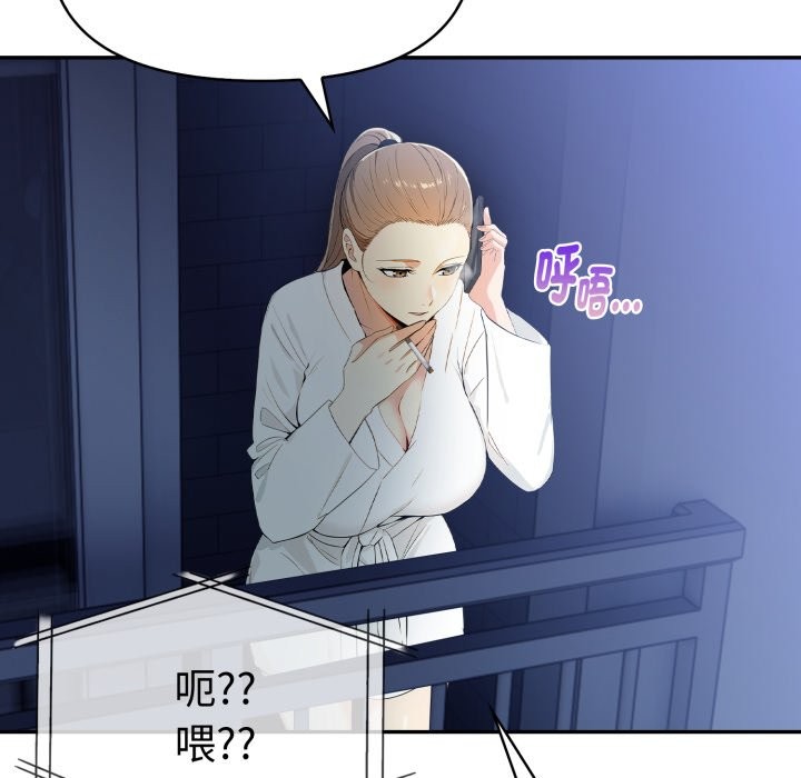 美魔女都爱我第15话