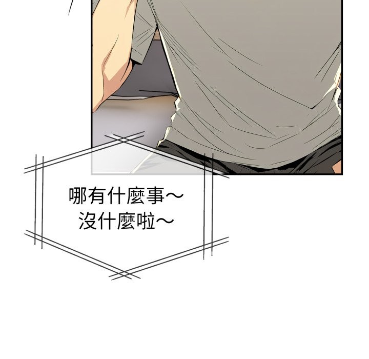 美魔女都爱我第15话