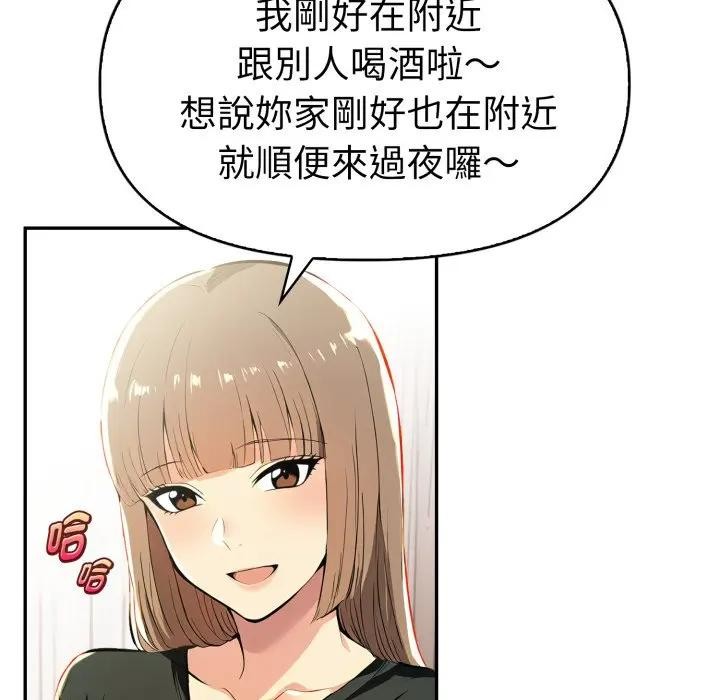 美魔女都爱我第15話