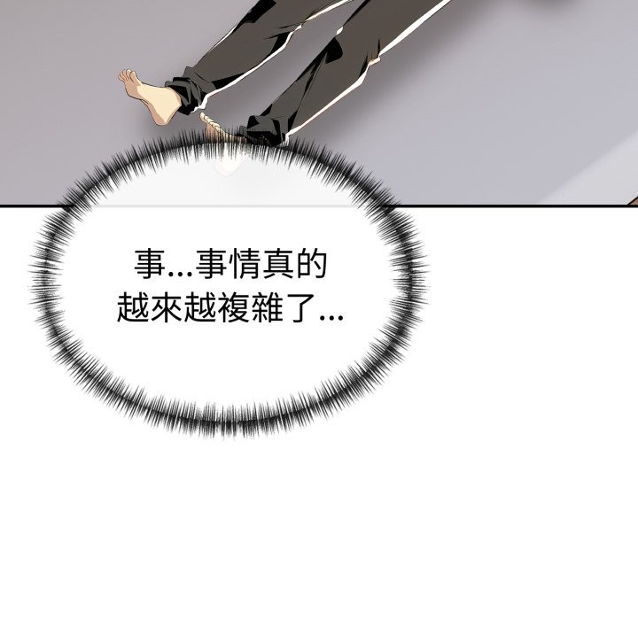 美魔女都爱我第15話