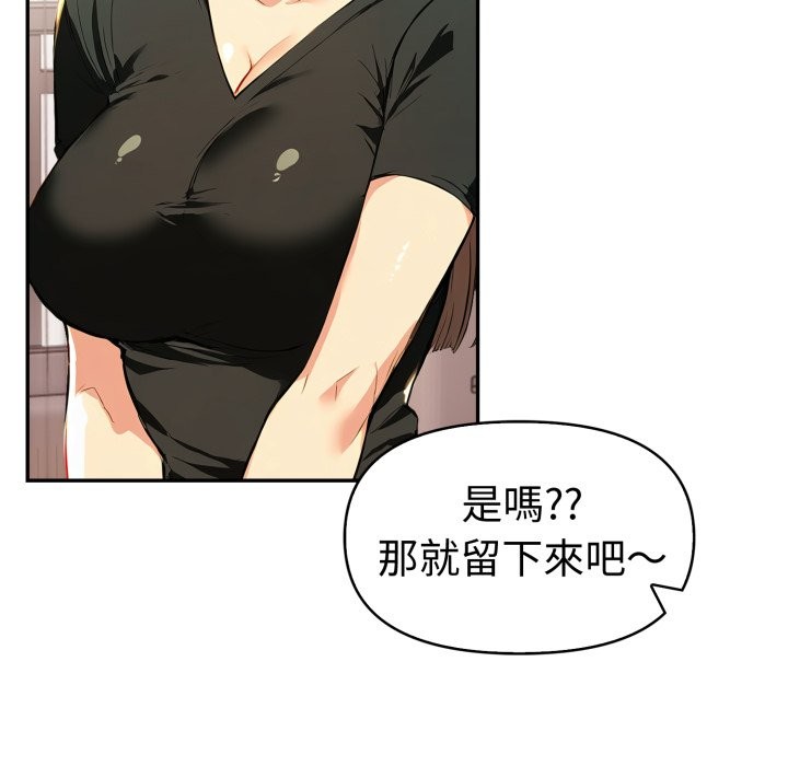 美魔女都爱我第15话