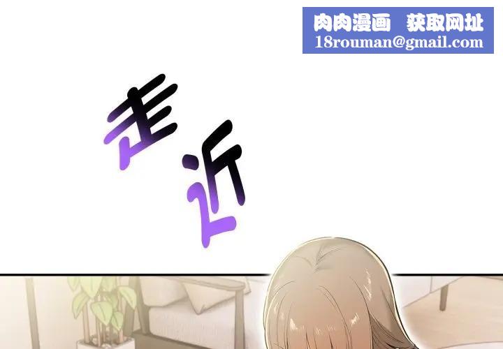 美魔女都爱我第16话