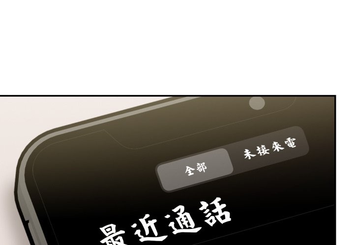 美魔女都爱我第16话