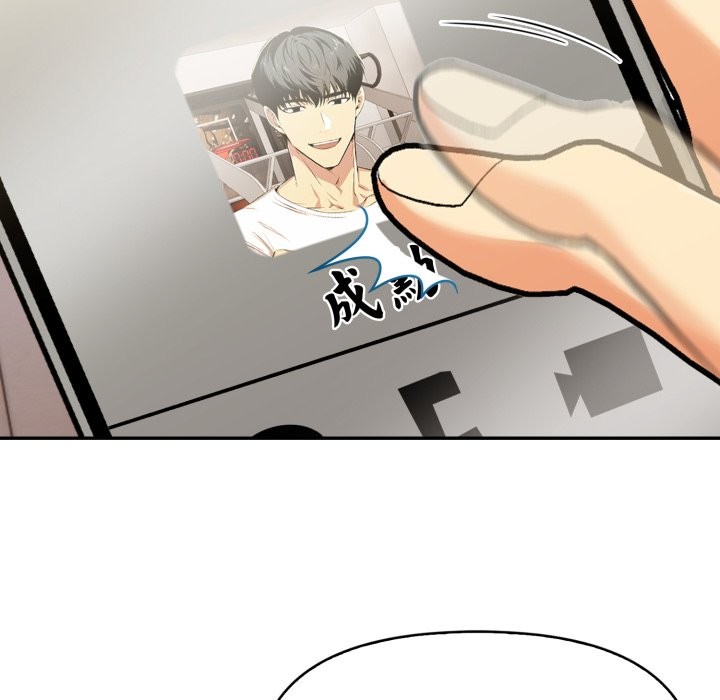 美魔女都爱我第16话