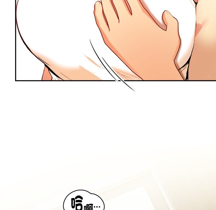 美魔女都爱我第16话