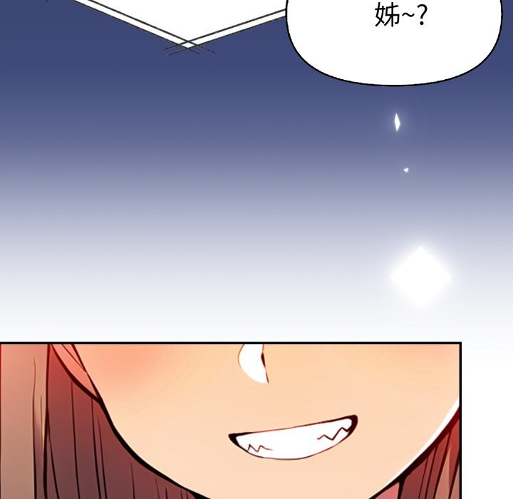 美魔女都爱我第16话