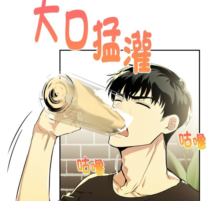 美魔女都爱我第16话