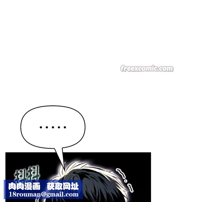 美魔女都爱我第16話