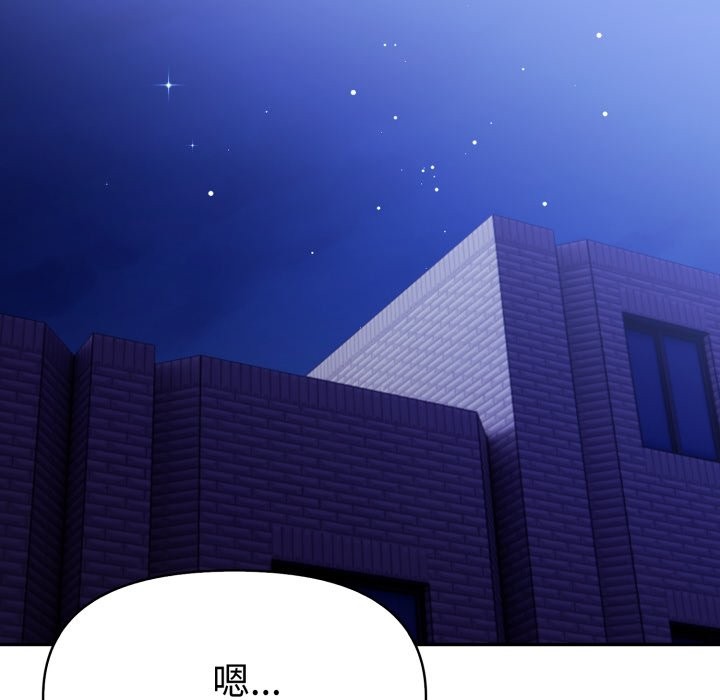 美魔女都爱我第16话