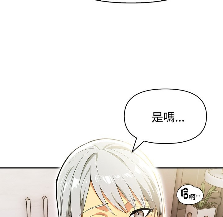 美魔女都爱我第16話