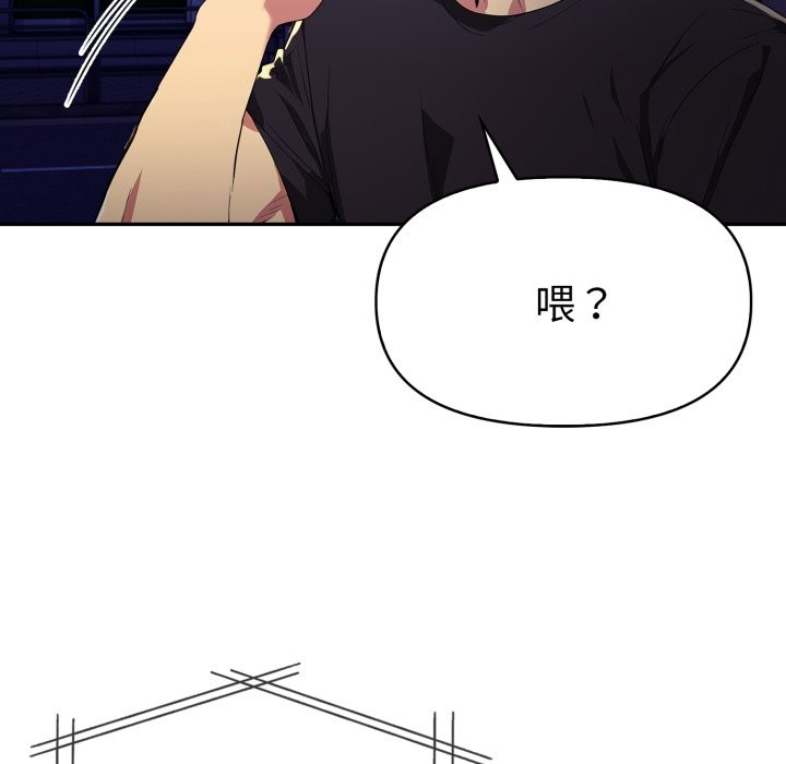 美魔女都爱我第16话