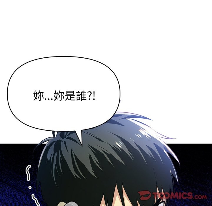 美魔女都爱我第16話