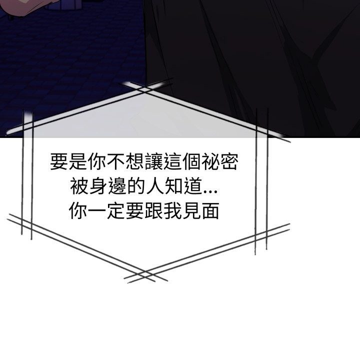 美魔女都爱我第16话