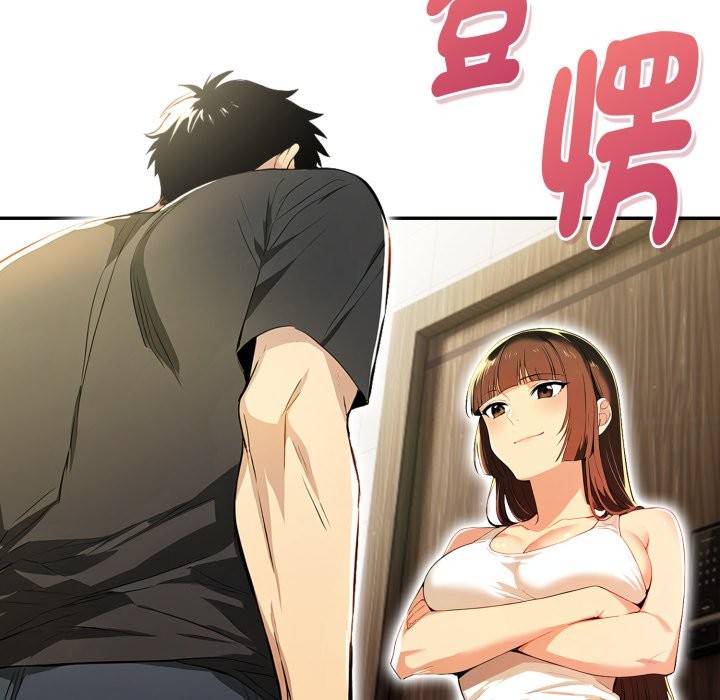 美魔女都爱我第17话