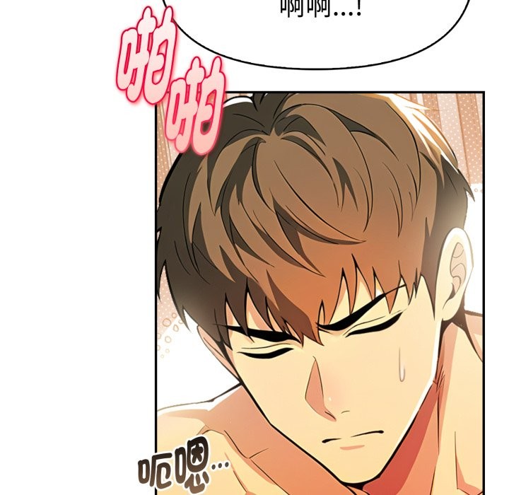 美魔女都爱我第17話