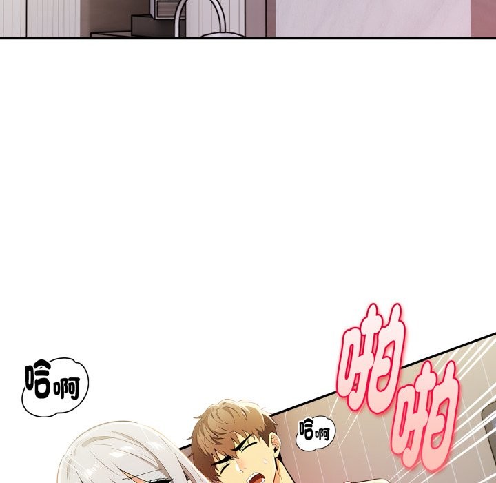 美魔女都爱我第17话