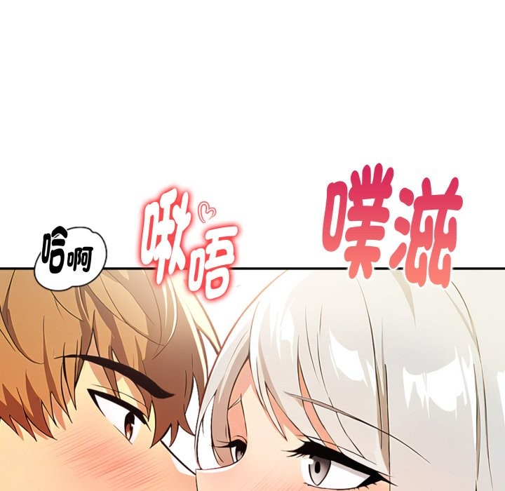 美魔女都爱我第17话