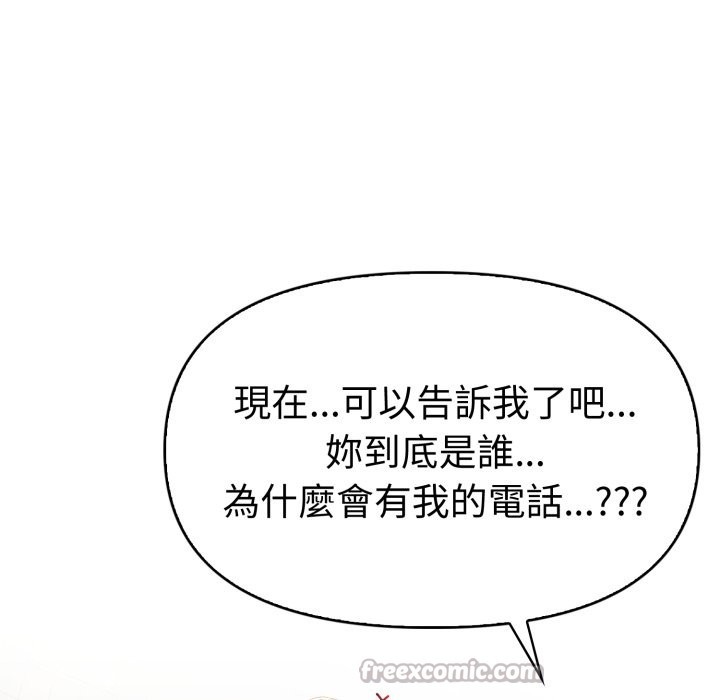 美魔女都爱我第17話