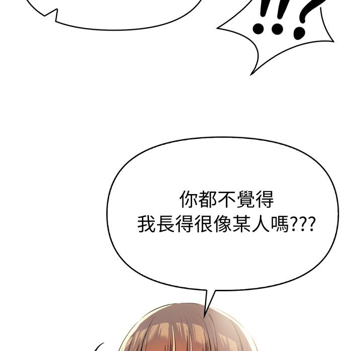 美魔女都爱我第17话